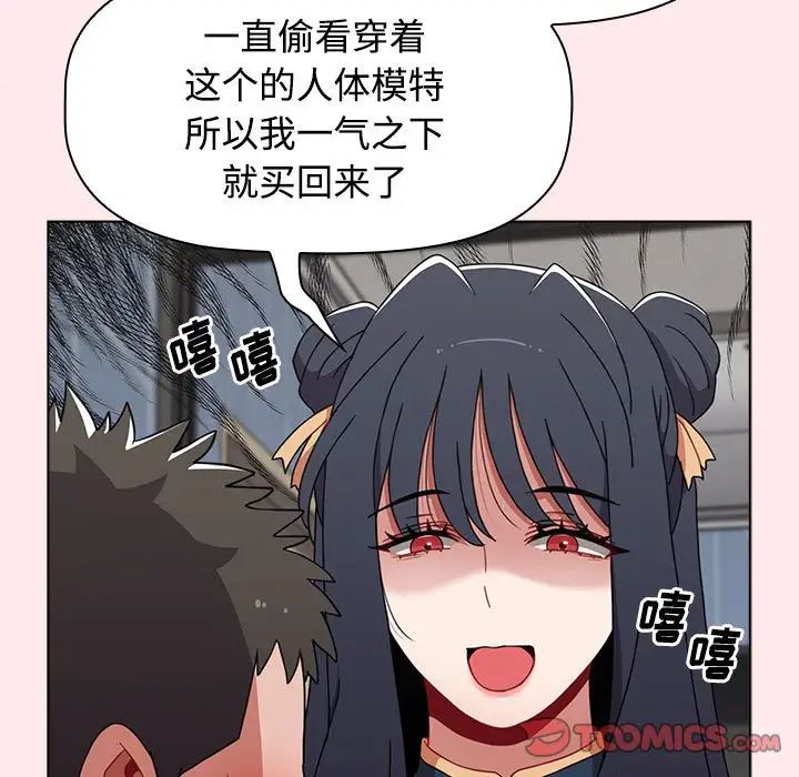小孩子才做选择第66话