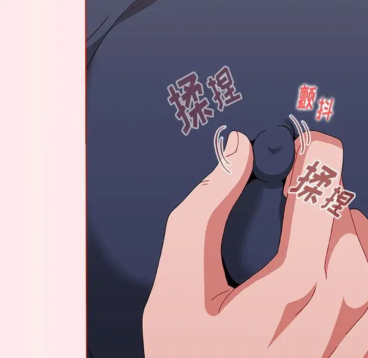 小孩子才做选择第66话