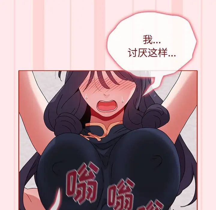 小孩子才做选择第66话