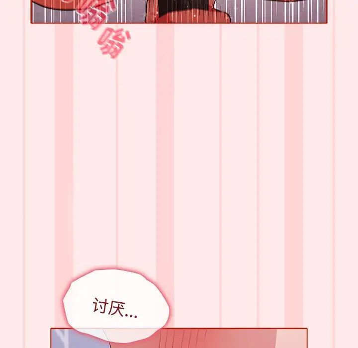 小孩子才做选择第66话