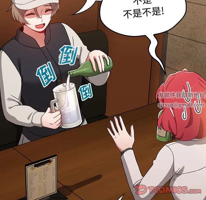 小孩子才做选择第67话