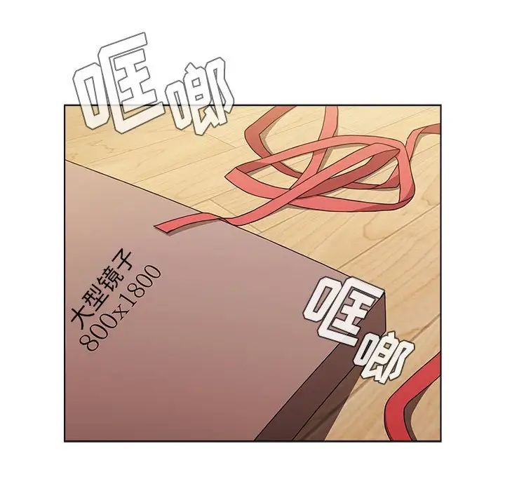 小孩子才做选择第67话