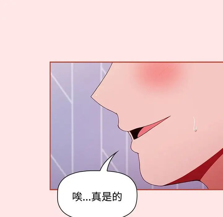 小孩子才做选择第68话