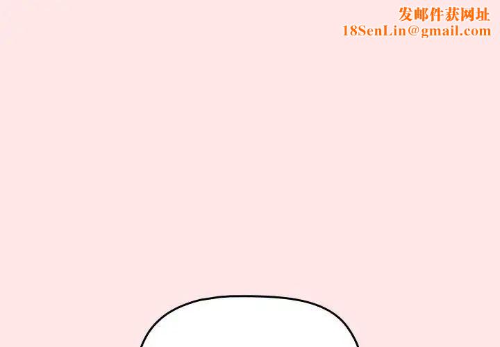 小孩子才做选择第69话