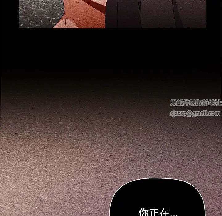 小孩子才做选择第69话