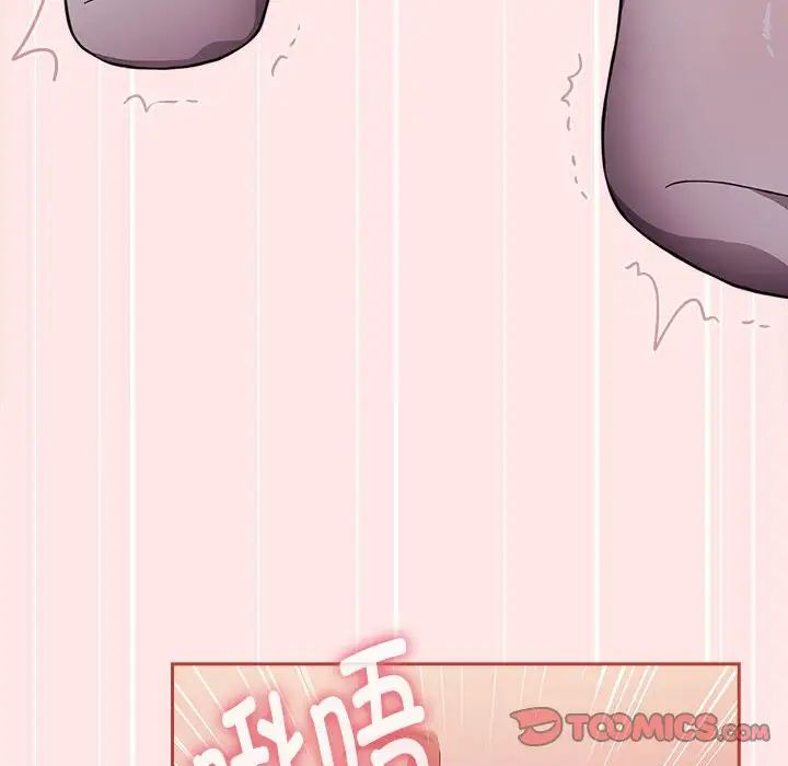 小孩子才做选择第69话