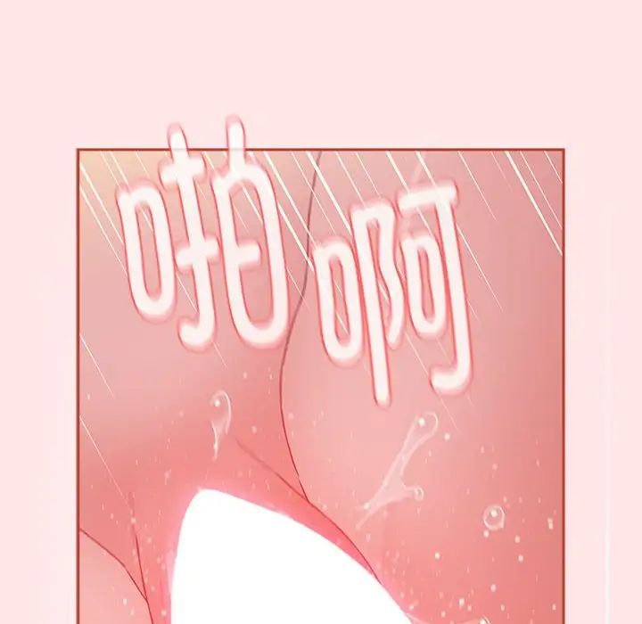 小孩子才做选择第69话