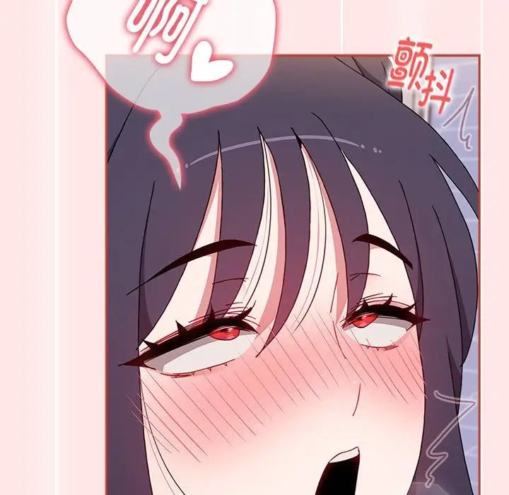 小孩子才做选择第69话