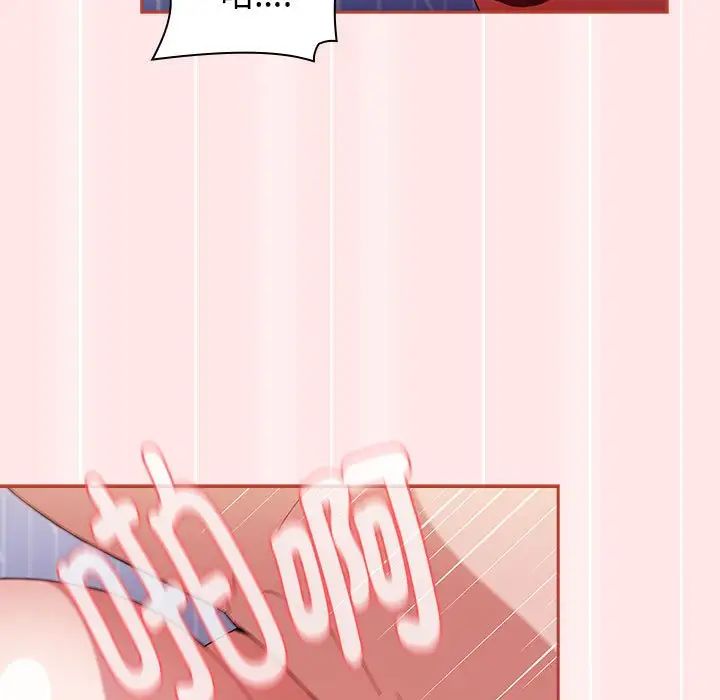 小孩子才做选择第69话