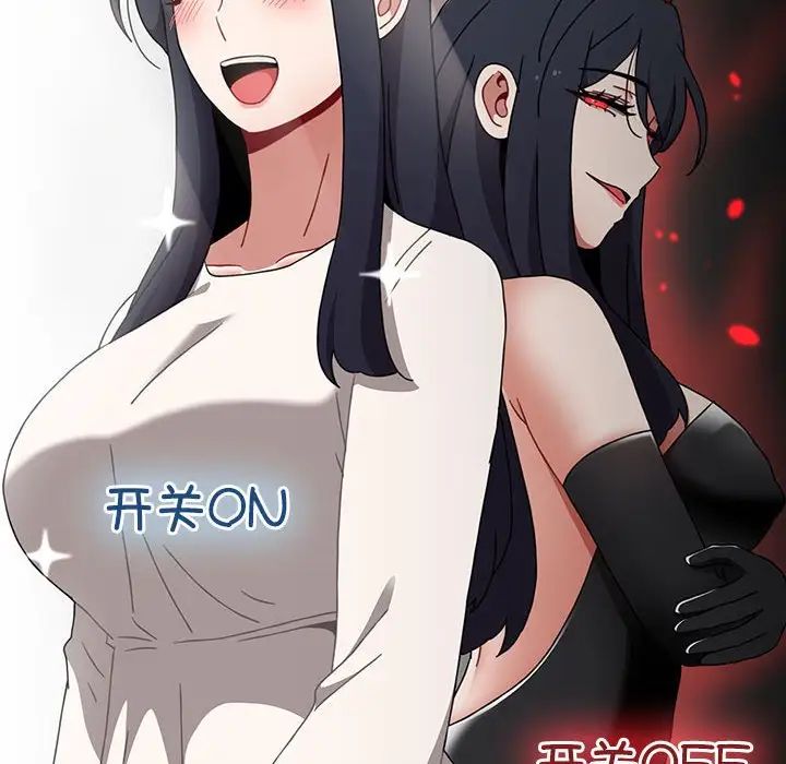 小孩子才做选择第69话