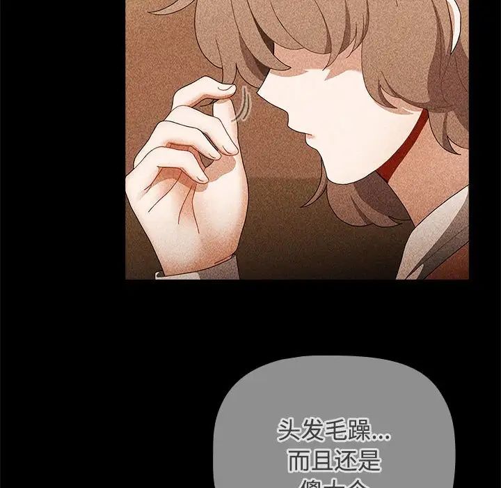 小孩子才做选择第70话