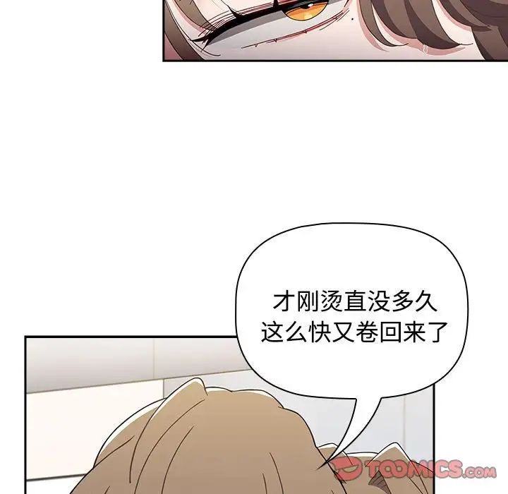 小孩子才做选择第70话