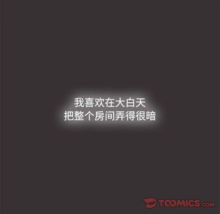 小孩子才做选择第70话