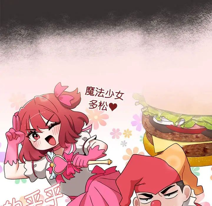 小孩子才做选择第70话