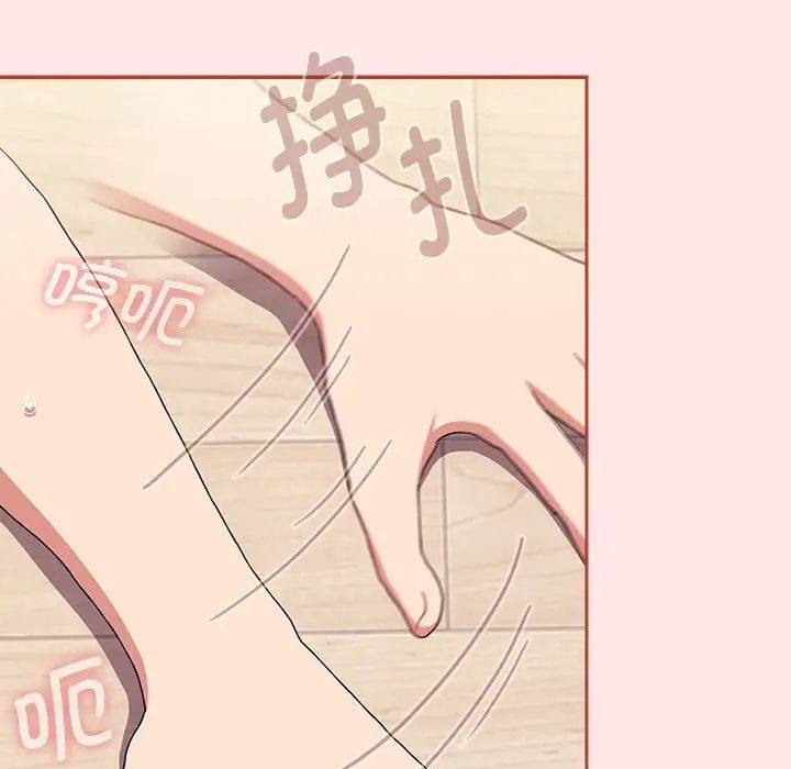 小孩子才做选择第71话