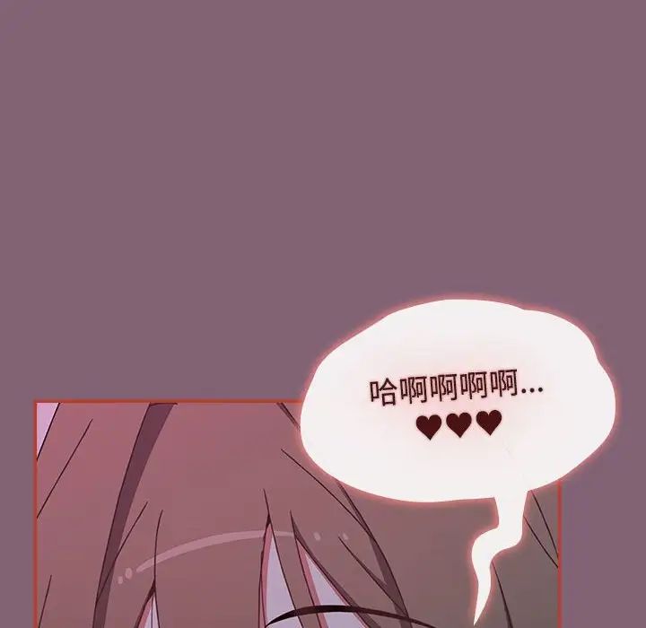 小孩子才做选择第72话