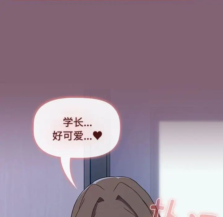 小孩子才做选择第72话