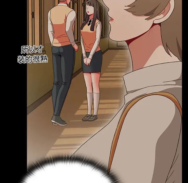 小孩子才做选择第72话