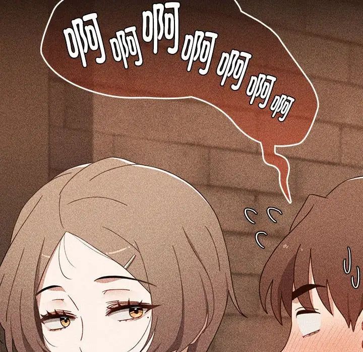 小孩子才做选择第72话