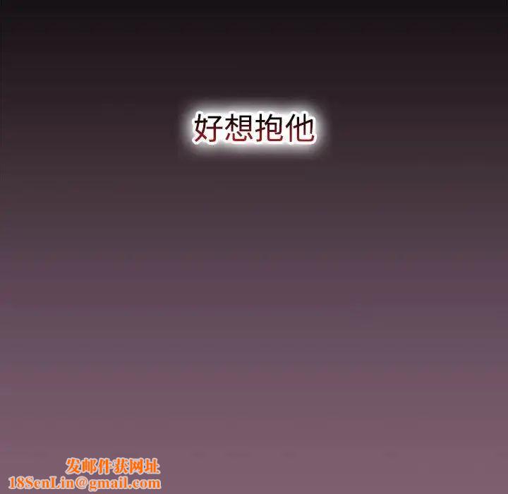 小孩子才做选择第72话