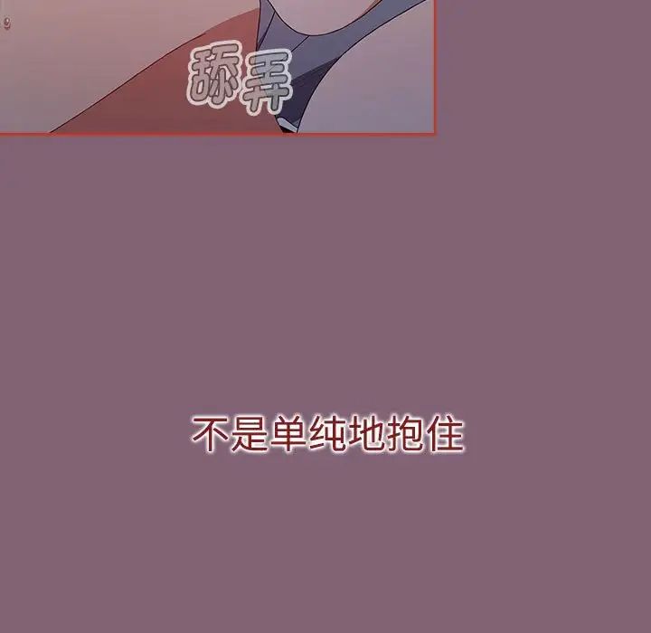 小孩子才做选择第72话