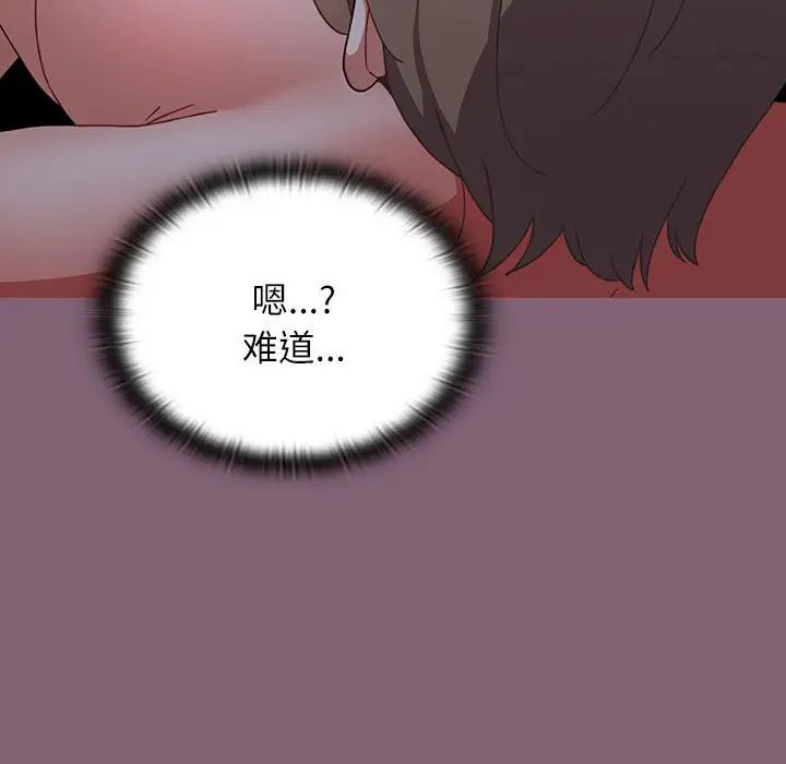 小孩子才做选择第72话