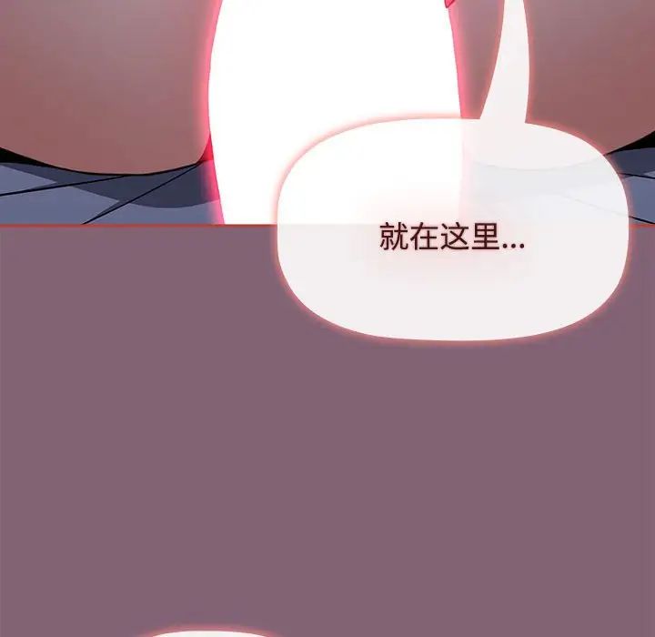 小孩子才做选择第73话