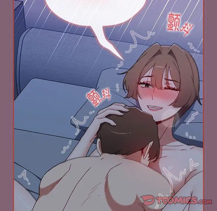 小孩子才做选择第73话