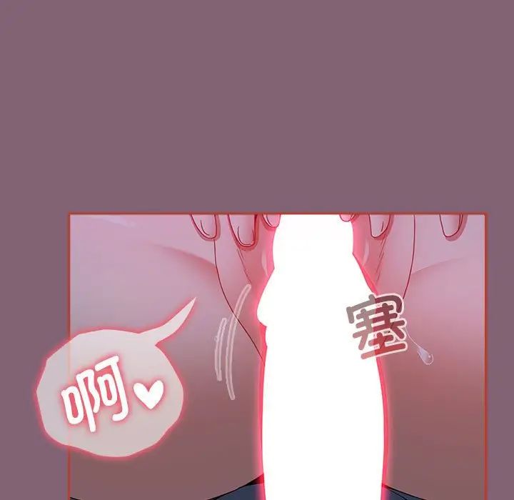 小孩子才做选择第73话