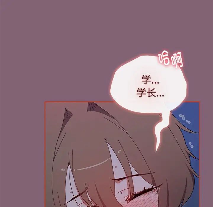 小孩子才做选择第73话