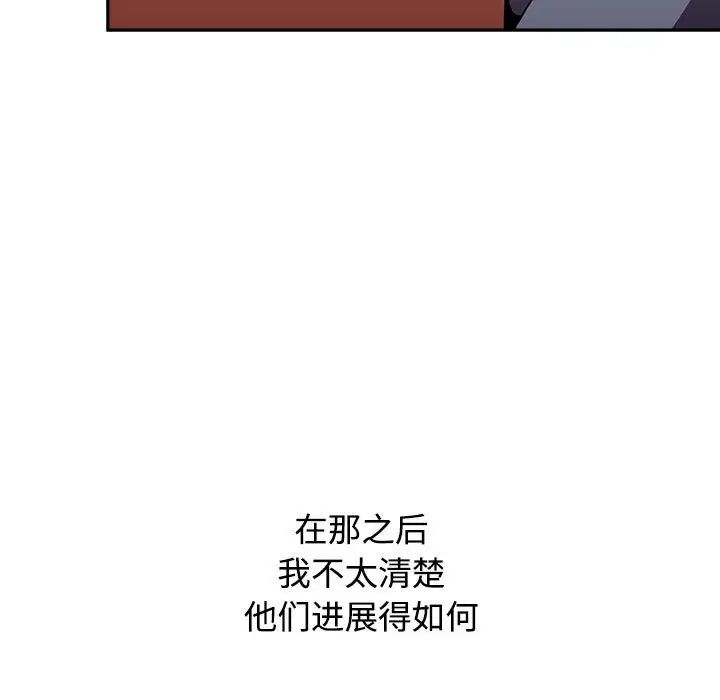 小孩子才做选择第73话