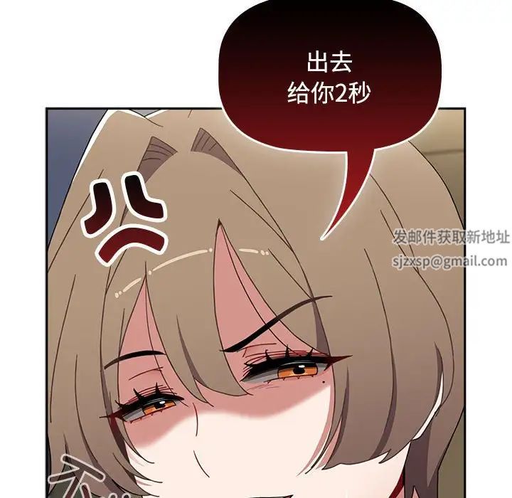 小孩子才做选择第73话