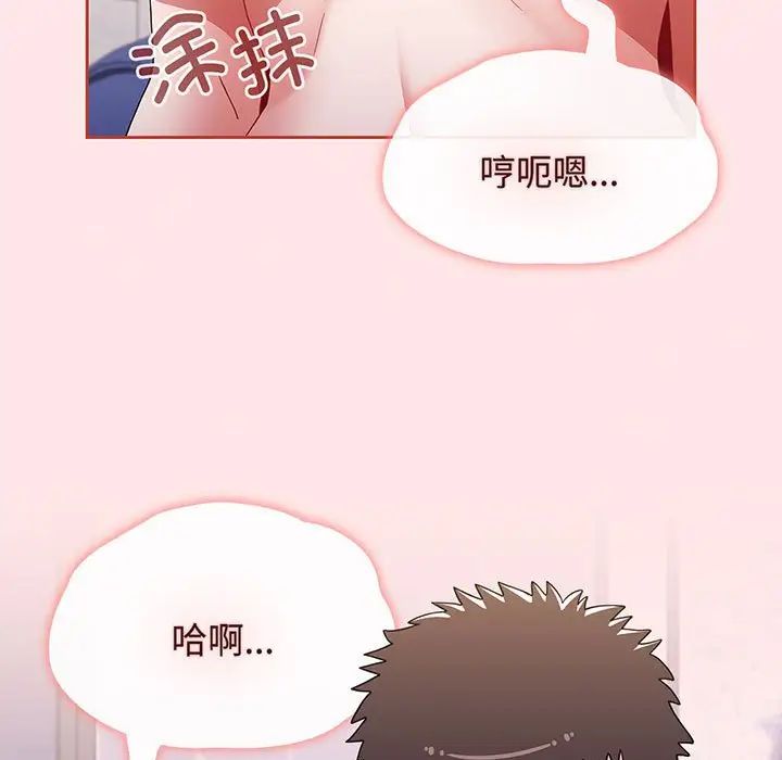 小孩子才做选择第74话