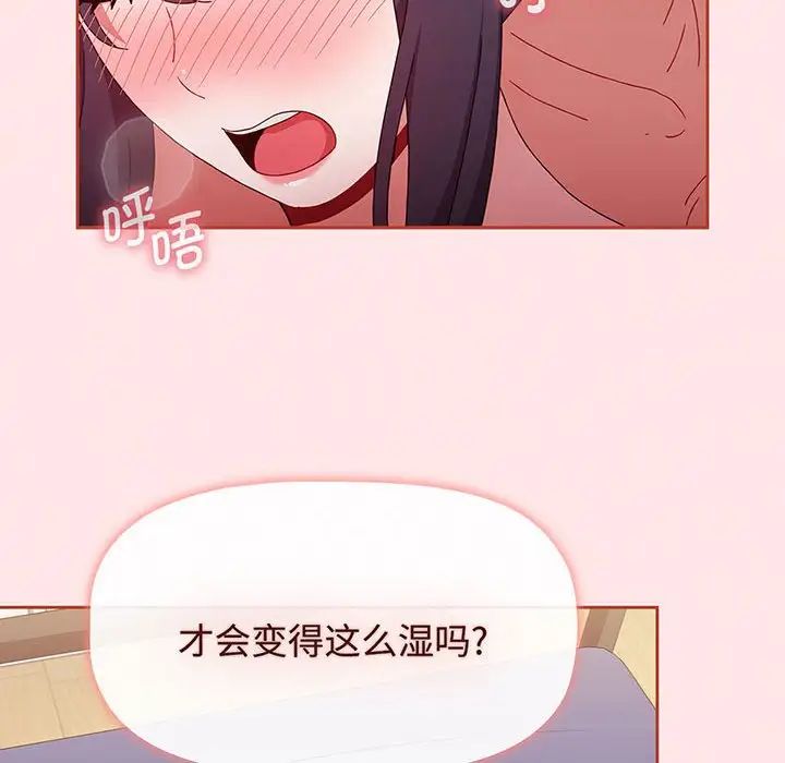 小孩子才做选择第74话