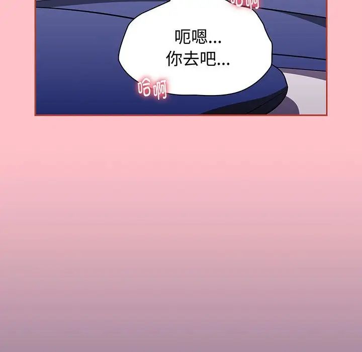 小孩子才做选择第74话