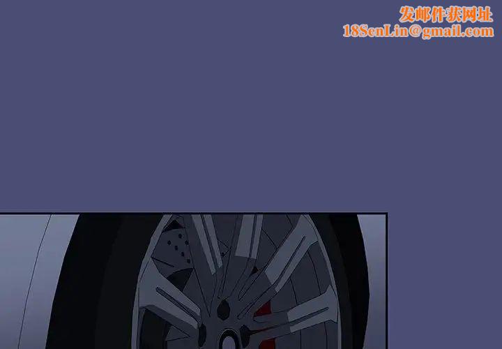 小孩子才做选择第75话