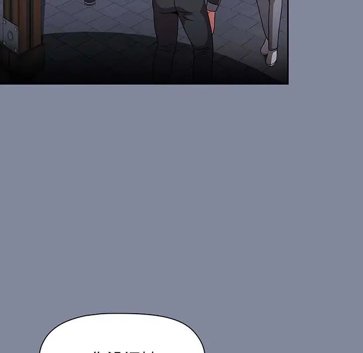 小孩子才做选择第75话