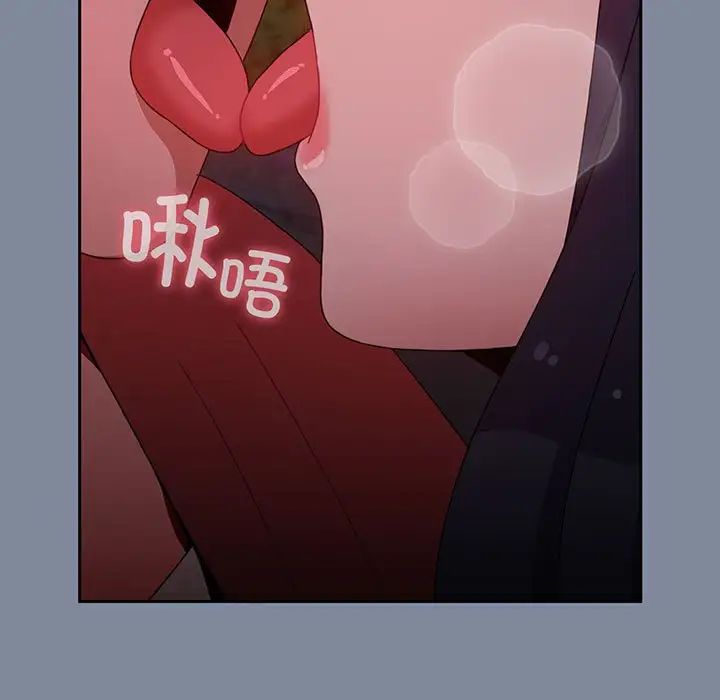 小孩子才做选择第75话