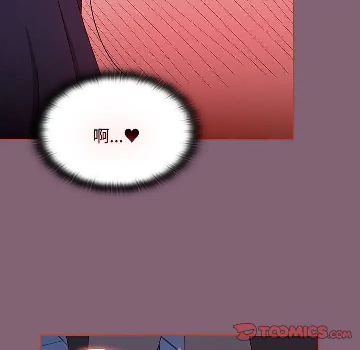 小孩子才做选择第75话