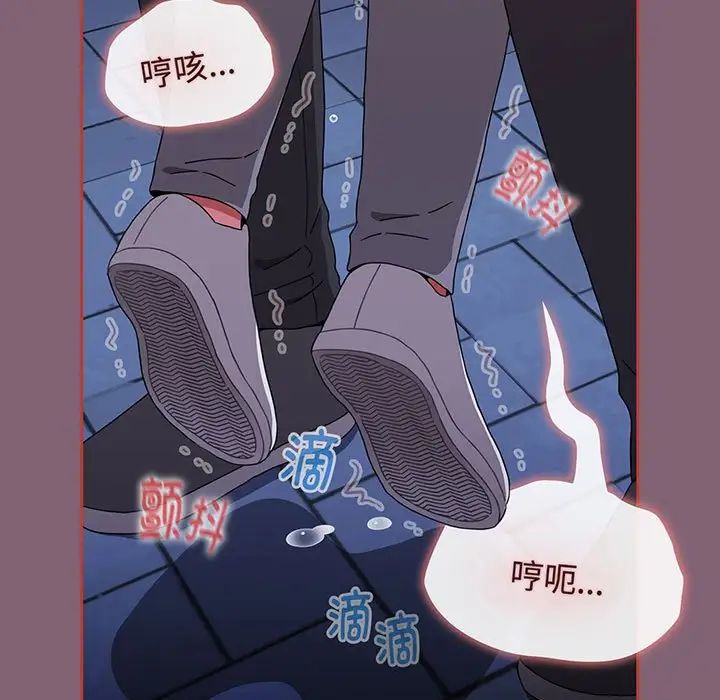 小孩子才做选择第75话