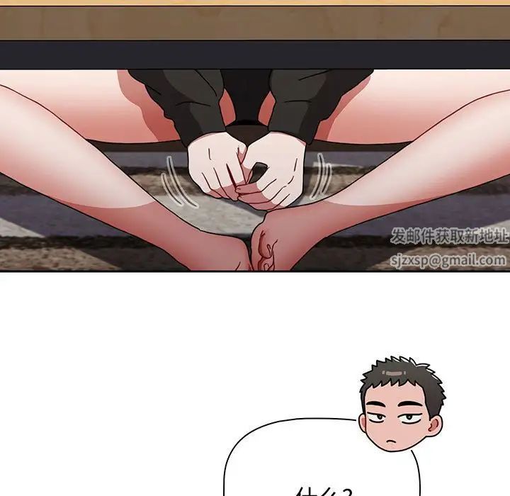 小孩子才做选择第77话