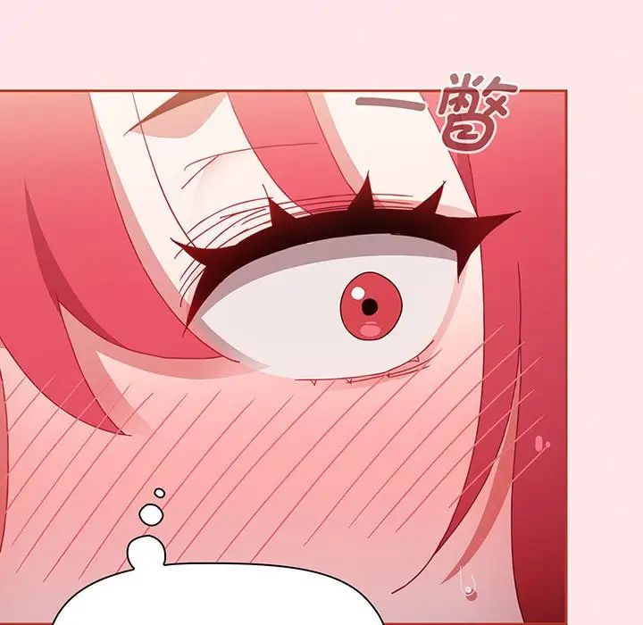 小孩子才做选择第77话