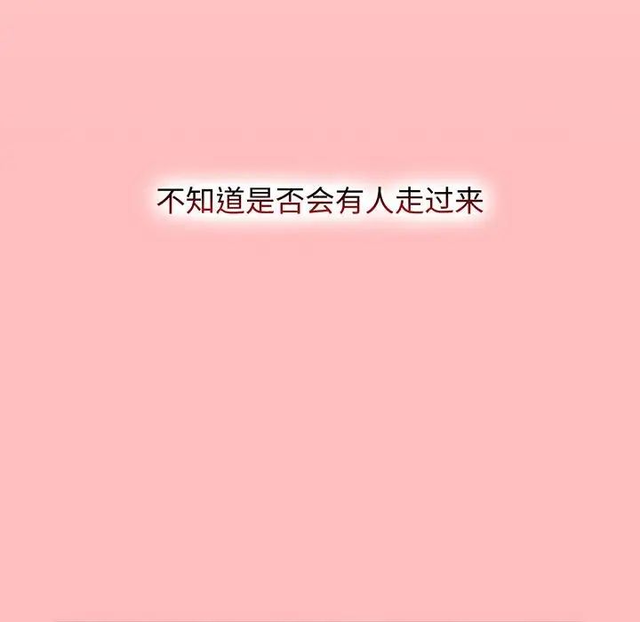 小孩子才做选择第77话