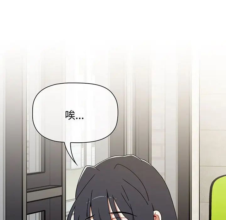 小孩子才做选择第78话