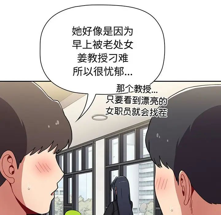 小孩子才做选择第78话