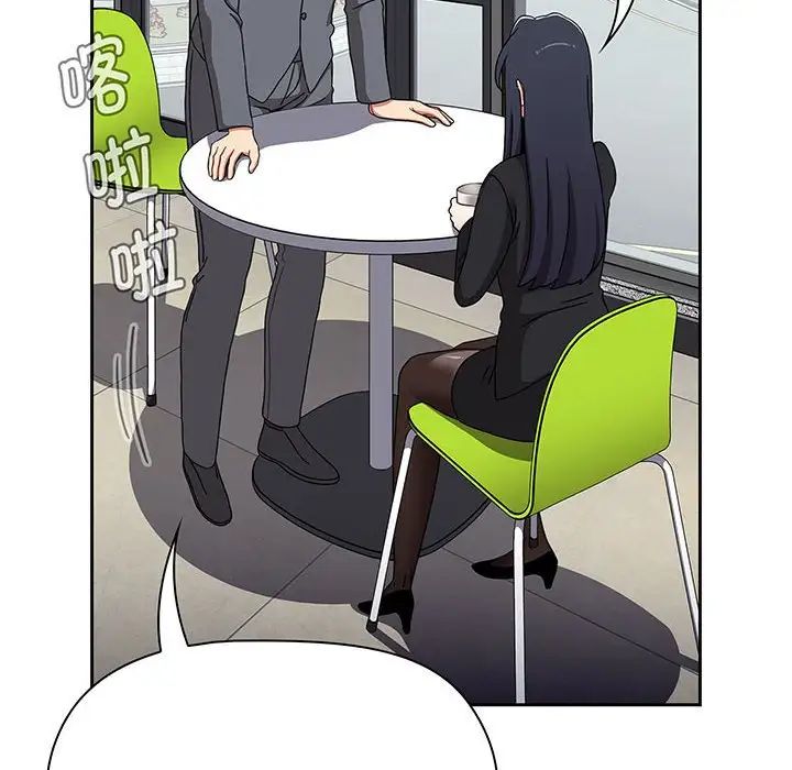 小孩子才做选择第78话