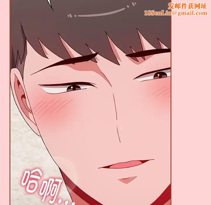 小孩子才做选择第78话