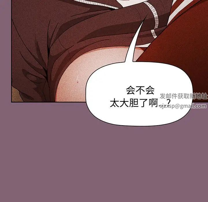 小孩子才做选择第78话