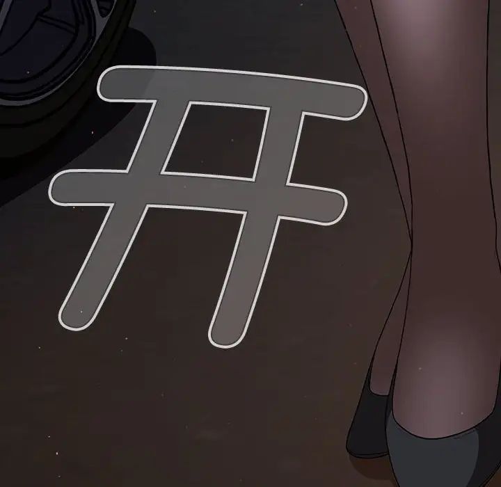 小孩子才做选择第79话