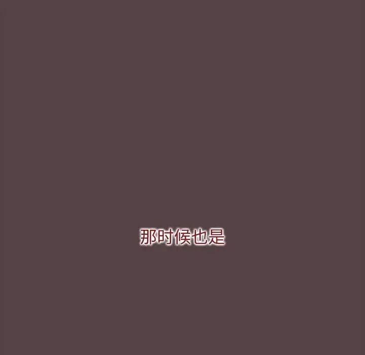 小孩子才做选择第79话